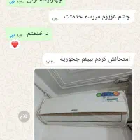 کاوروسایل برقی|سایر لوازم برقی|دوگنبدان, |دیوار