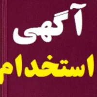 نیروی سنگ زن و قالب گیر