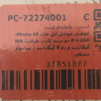 گوشی موبایل|موبایل|رباط‌کریم, وهن آباد|دیوار