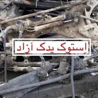 لوازم استوک پژو و پراید (بدنه ،موتوری ، جلوبندی)|قطعات یدکی و لوازم جانبی|فشاپویه, |دیوار