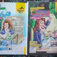 فیزیک ۳ خیلی سبز. دوازدهم ریاضی|کتاب و مجله آموزشی|تهران, خزانه|دیوار
