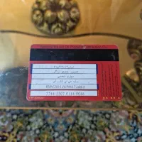 کارت سوخت بنام حسین معزی تزنگی