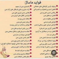 طب سنتی(حجامت ناف ورودل هول اسپاسم عضلات بادکش و|خدمات آرایشگری و زیبایی|اراک, |دیوار