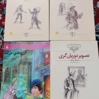 رمان های جاویدان جهان