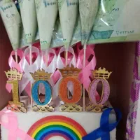 تن دیس|مجسمه، تندیس، ماکت|تربت جام, پارک جنگلی|دیوار