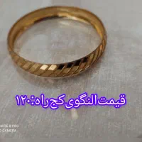 اکسسوری|بدلیجات|سهند, |دیوار