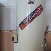 آبگرمکن جوشان