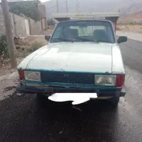 وانت