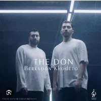 بلیط کنسرت د دان