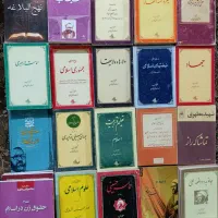کتاب های استاد مطهری انتشارات صدرا