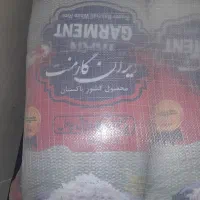 برنج پاکستان سوپر