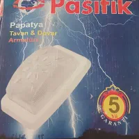 چراغ