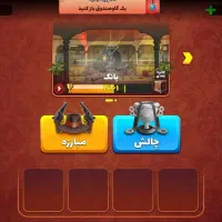 اکانت پسر خوانده معاوضه با کلش تان ۱۰ به بالا|کنسول، بازی ویدئویی و آنلاین|نقده, |دیوار