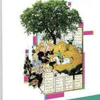 تدریس خصوصی ادبیات