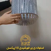 لامپ دست ساز