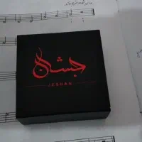 کالیفون