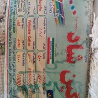 فرش ماشینی|فرش|سنندج, |دیوار