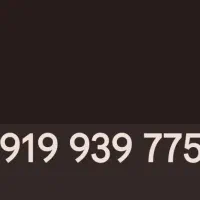 09199397756