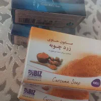 صابون زردچوبه رفع لک وجوش