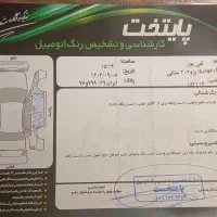 207 مدل ۹۶|خودرو سواری و وانت|گرگان, |دیوار