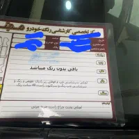 دنا مدل ۹۶ با کروز|خودرو سواری و وانت|قم, طلاب غیر ایرانی|دیوار