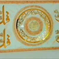 تابلوی رزینی