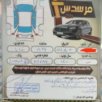 تیبا۱ برج۱۰ سال۱۴۰۰|خودرو سواری و وانت|دزفول, |دیوار