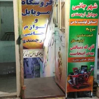 رهن-و-اجاره-زیر-زمین