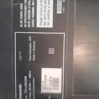 تلویزیون LCD