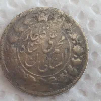 تعدادی سکه نقره خارجی و یکی قاجاری