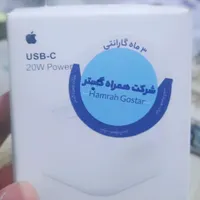 آداپتور آیفون زیرقیمت