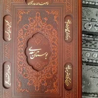 سعدی