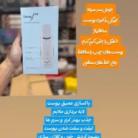 درما اف اصل