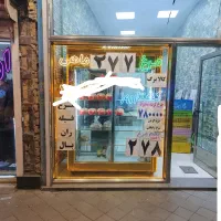 واگذاری مرغ فروشی