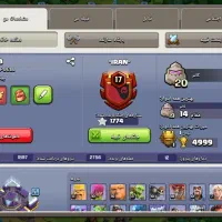 تانهال 15 تقریبا مکس|کنسول، بازی ویدئویی و آنلاین|بیجار, |دیوار