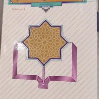 کتاب کمک درسی خیلی سبز|کتاب و مجله آموزشی|تهران, امام حسین|دیوار