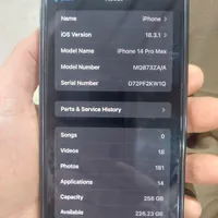 اپل iphone 14 Pro Max با حافظهٔ ۲۵۶ گیگابایت