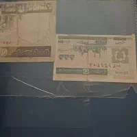 البوم کلکسیون پول|کلکسیون سکه، تمبر، اسکناس|فولادشهر, A3|دیوار