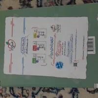 کتاب فیزیک دوازدهم کنکور|کتاب و مجله آموزشی|تهران, خانی آباد نو جنوبی|دیوار