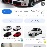 فروش حواله کویئک۵میلیون تحویل آبان