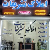 رهن آپارتمان مسکن مهر طبقه چهارم با پارکینگ