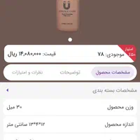 جشنواره فروش ویژه کرم پودر و پنکک لاکچری کوین|آرایشی، بهداشتی، درمانی|ارومیه, |دیوار
