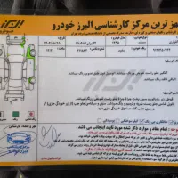 سمند سورن ۹۵|خودرو سواری و وانت|تنکابن, |دیوار