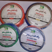 پخش سیم وکابل وکالای برق