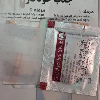 ساعت هوشمند HK9 ULTRA2|ساعت|بجنورد, |دیوار