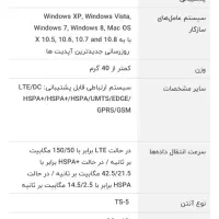 مودم و روتر Huawei E8372 4G Wireless Modem|مودم و تجهیزات شبکه|همدان, |دیوار