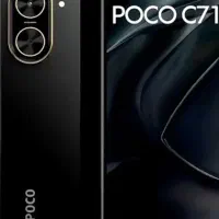 موبایل پوکو|موبایل|رودهن, |دیوار