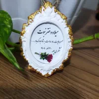 گیفت روز مادر وولادت حضرت زهرا سلام الله علیها