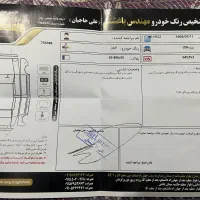 پژو ۲۰۶ مدل ۸۳|خودرو سواری و وانت|مشهد, خواجه ربیع|دیوار
