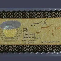 سکه پارسیان|جواهرات|مسجد سلیمان, |دیوار